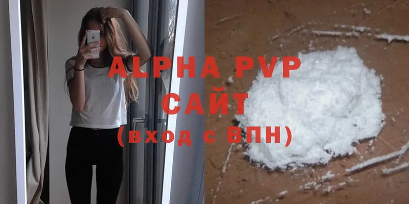 Alpha-PVP крисы CK Новочебоксарск