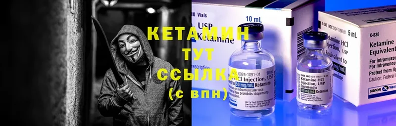 закладки  Новочебоксарск  Кетамин ketamine 